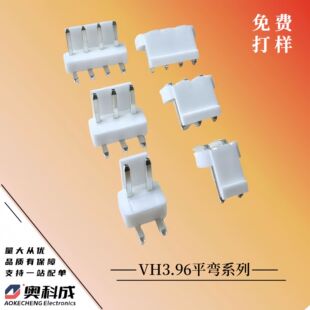 VH3.96-2Aƽ����� 3.96MM�g�� VH3.96-2P��� VH-2Aƽ���h��