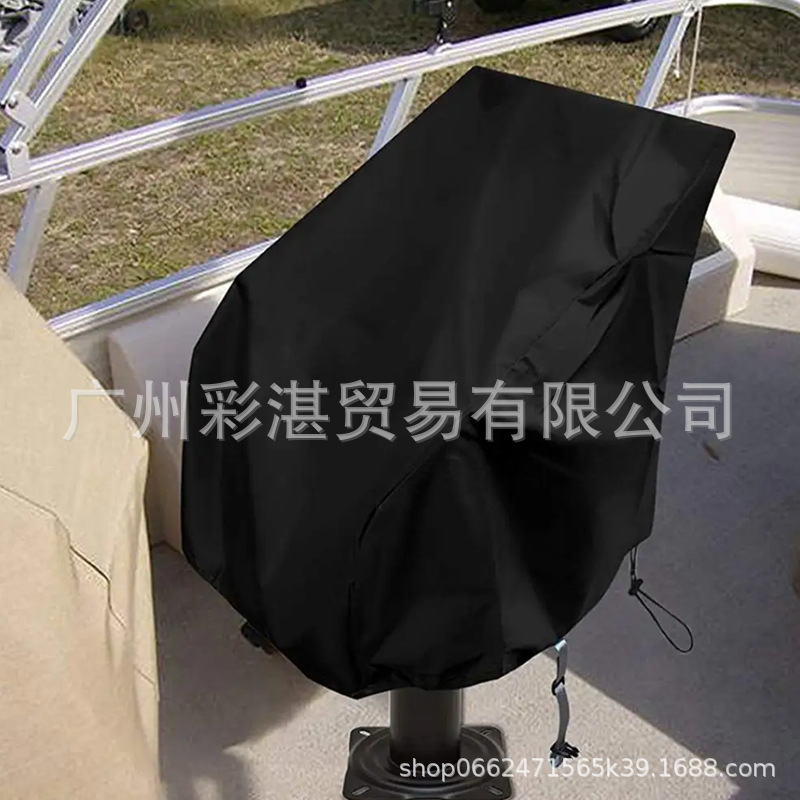 Waterproof Boat Seat Cover Anti-Uv Dustproof Yacht Boat Seat Cover Oxford Cloth Marine Outdoor Elastic Folding Chair Table Cover