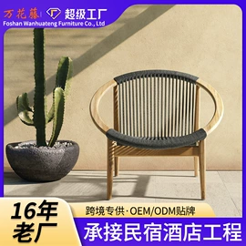 藤编桌椅;户外沙发;户外金属桌椅