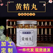 �S��������ŕ���Aɽ��ƿ�b30g�������b֧�ִ��l���B����Ƣ