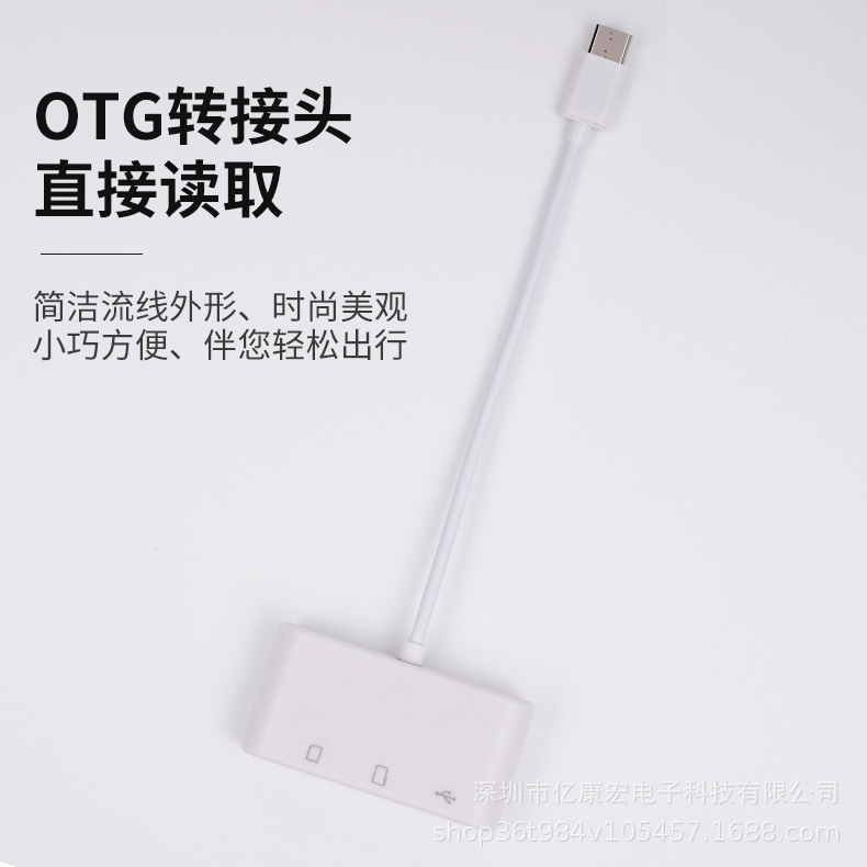 スリーインワンのカードリーダー多機能OTGカードリーダーType-Cカードリーダーtfカードsdカード携帯電話uディスクパソコン|undefined