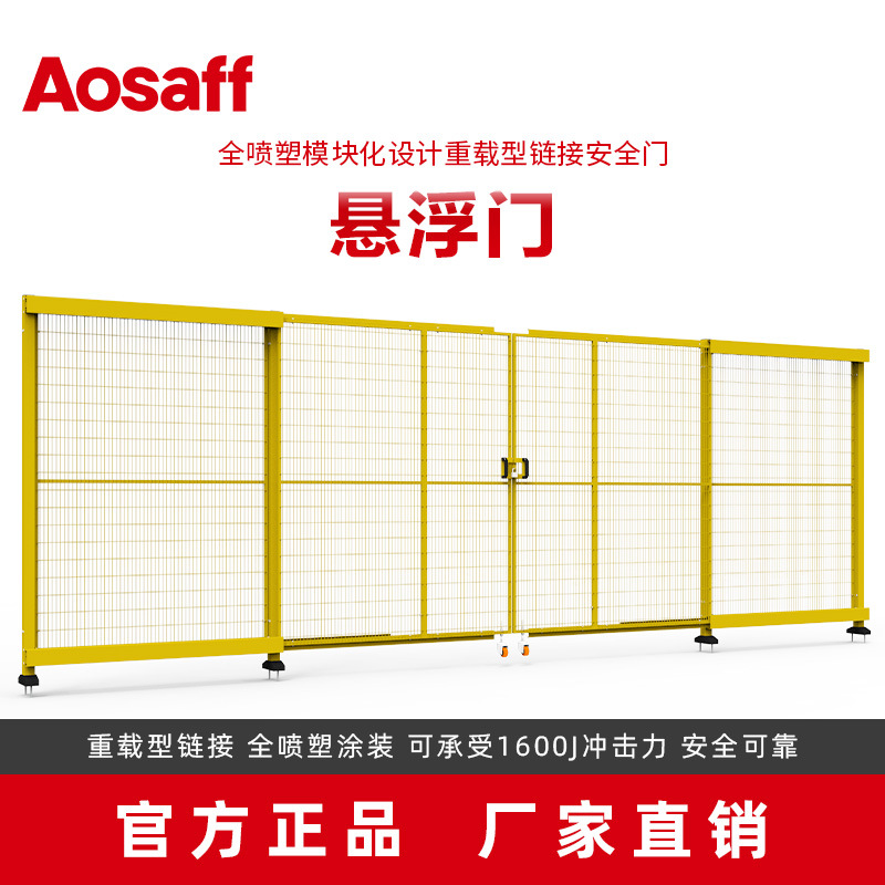 车间隔离网安全门设备安全门推拉门安全围网仓库厂房隔离围栏