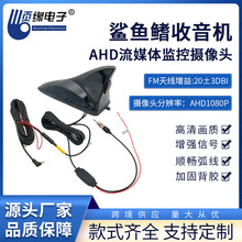 ���~�������CAHD��ý�w�O�ؔz���^�쾀ǰ�b܇FM�쾀1080�z���^