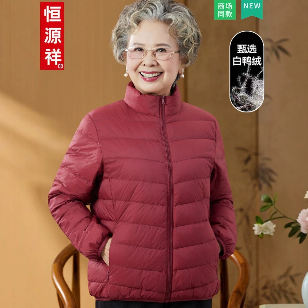 Hengyuanxiang autumn and winter lightweight down jacket for middle-aged and elderly women, plus-size coat for grandmothers, stand-collar coat for elderly women