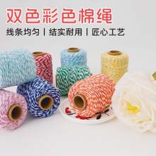 2mm��ɫ�pɫ���K DIY������̺�K �}�Q�����Ɍ��bYƷ���b�K