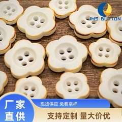 レトロな小さな花の天然牛骨ボタン焼き辺米白色かわいいボタンセーターのニットシャツの手作りボタン