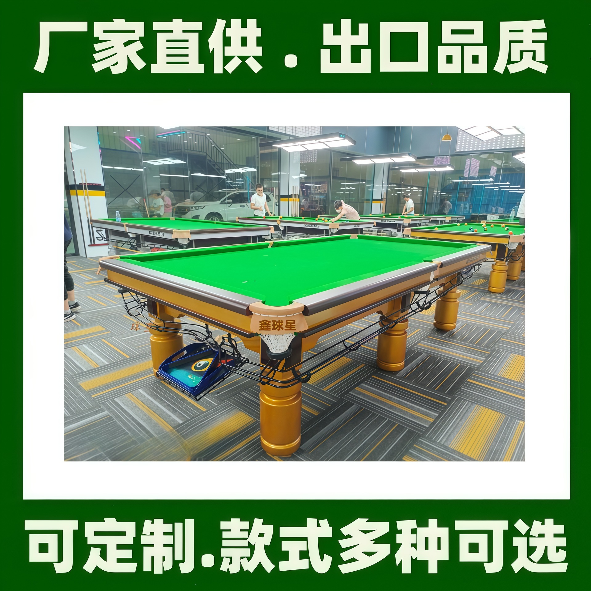 Xin Juego de mesa de billar estrella evento de billar sala comercial de billar mesa de billar de aleación de madera maciza sala de billar casera mesa de billar