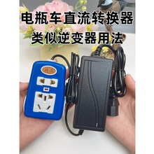 Ʒ���^�ƿ��݆܇��׃��48V60V72Vͨ���Dֱ��늎�����С�ͼ���