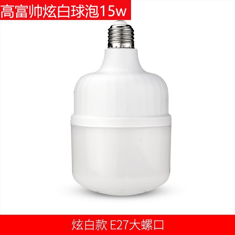 Gao fushuai deslumbrante blanco bombilla led E27 bombilla de tornillo 50W lámpara de ahorro de energía blanco cálido espiral fuente de luz súper brillante iluminación