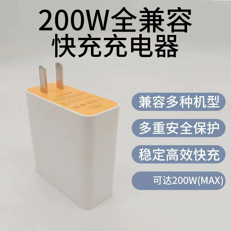 Huawei, оригинальное зарядное устройство, 200Вт, 120Вт