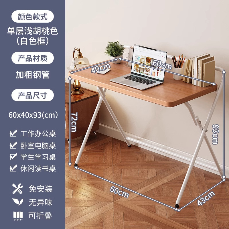 Mesa de noche, elevador extraíble, sofá para computadora, cama para el hogar, mesa delantera, cama, escritura para el hogar, escritorio plegable, mesa pequeña