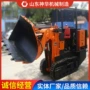 直发工作液压zcy-60装岩机