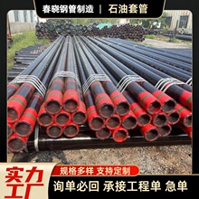 ʯ���׹� 37Mn2 34Mn2 37Mn5 6�׶���ʯ�ͽY�����Ĺܼ���������