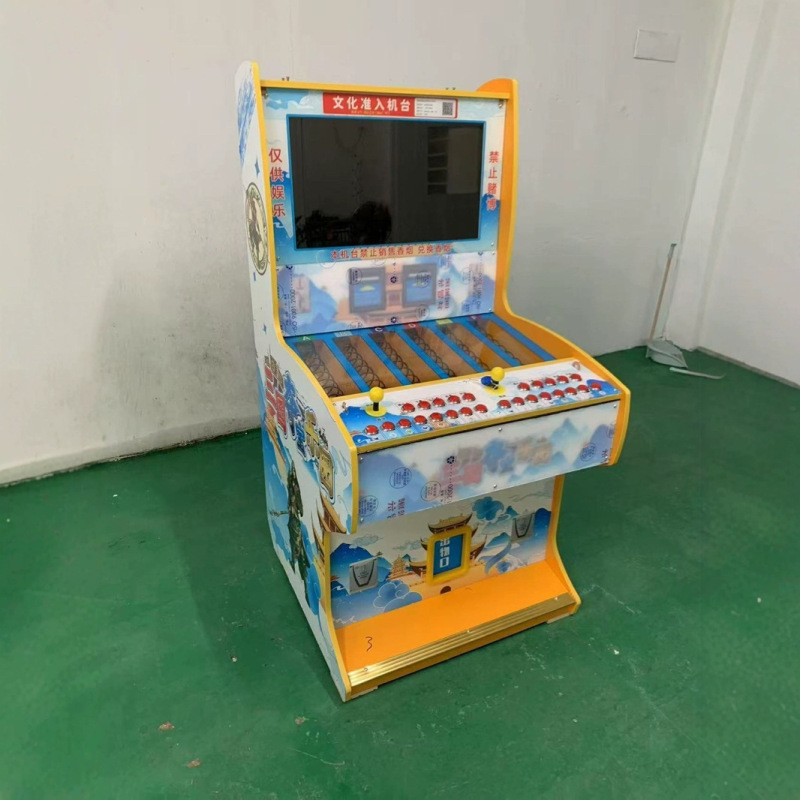 三国志宝物ギフトマシン鳥と動物ギフトゲーム機|undefined