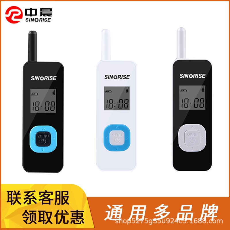 Zhongchen S616 인터폰 미니 머신 소형 SINORISE 레스토랑 미용 미용실 구강 레스토랑 마이크로