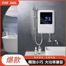 跨境专供即热式热水器厨房快速加热家用的迷你小型变频恒温小厨宝