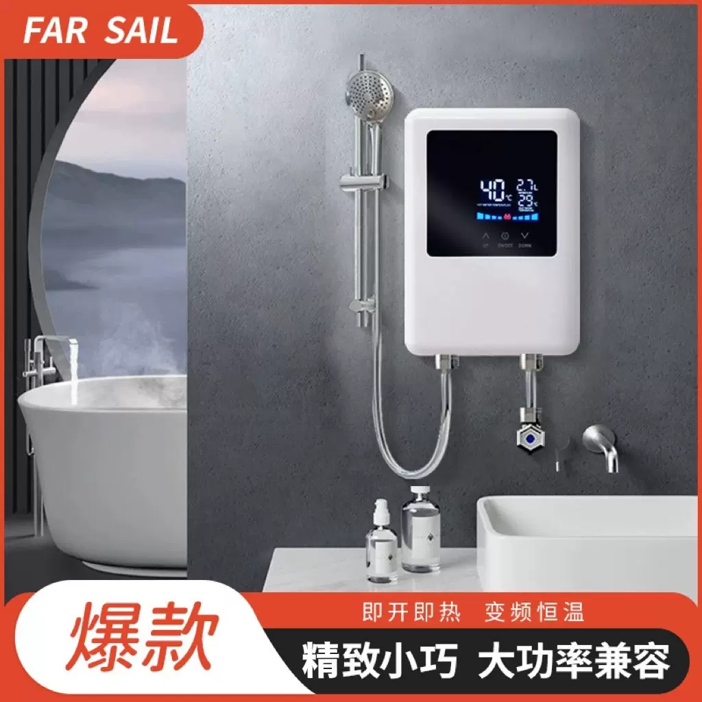 跨境专供即热式热水器厨房快速加热家用的迷你小型变频恒温小厨宝