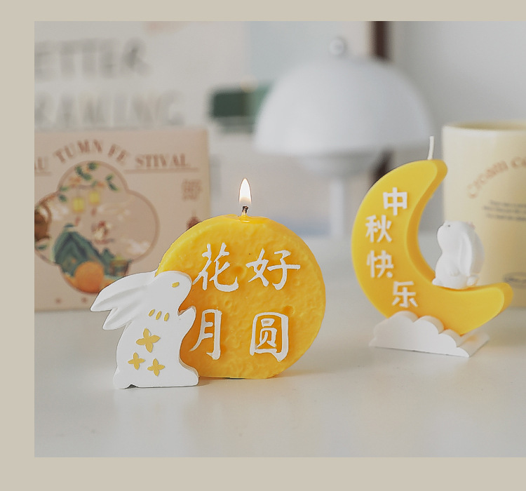 拍亦美中秋兔子蜡烛_08.jpg