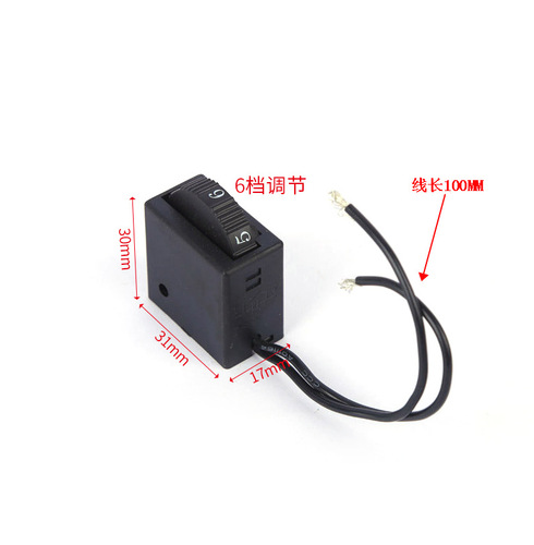 Electric grinding speed switch polishing machine switch sander high-power 6-speed speed switch electric grinding jig saw switch