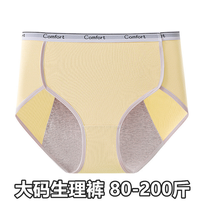 Briefs