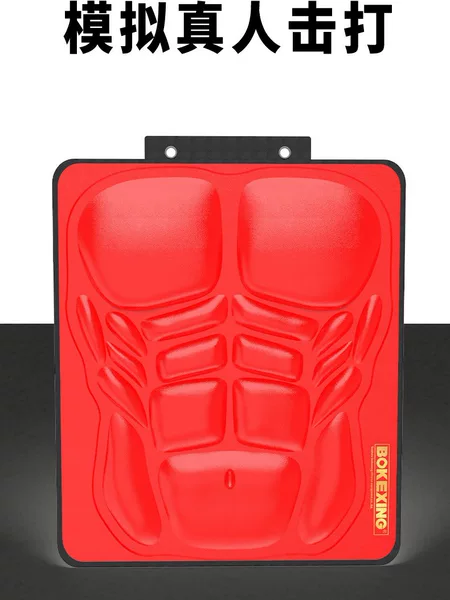 No-Drill Professional Sanda Boxing Wall Target Punching Bag Training Target Wall-Mounted Fighting Target Punching Bag Fighting Training