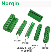 15EDG 5.08mm KF2EDGK�Ӿ�����PCB���ʽ7P6P8Pֱ��� �~���a