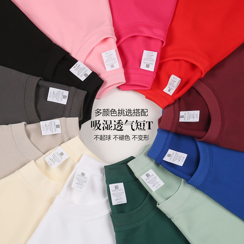 180g Summer New Short-sleeved T-shirt National Tide Loose Tide Brand Half-sleeved Loose Inner Tops T-shirt Clothes for Men and Women