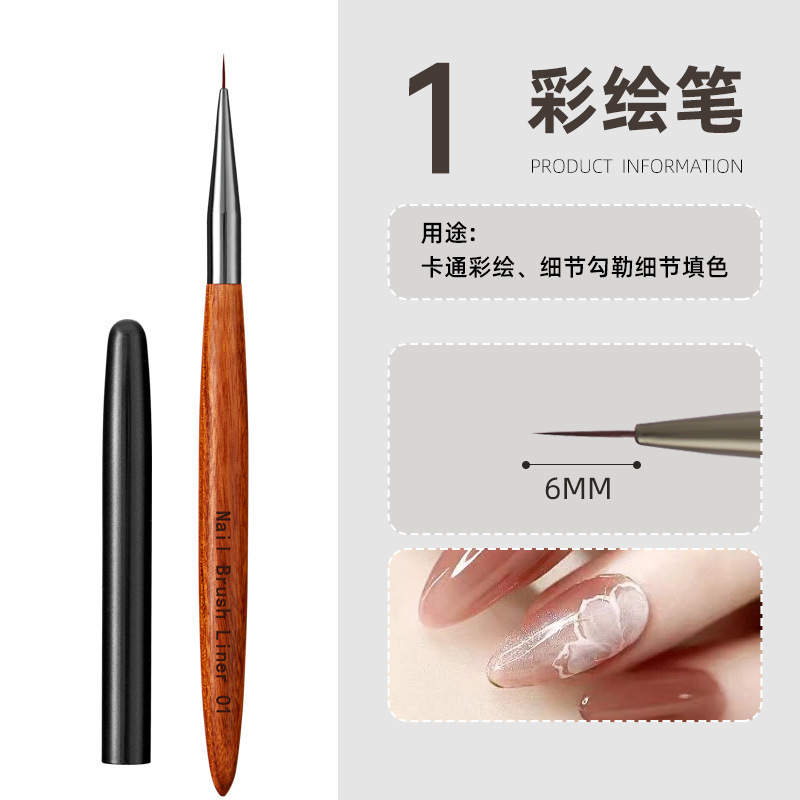 サンダルウッドポールマニキュアツールブラシセットマニキュアペイントペン、ラインペン、機能ペン、秋菊ペンの完全なセット卸売|undefined