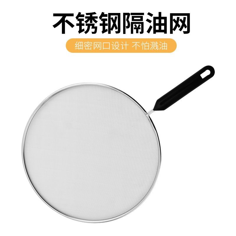 Cocina de acero inoxidable frita cubierta de malla a prueba de salpicaduras de aceite deflector cubierta de olla doméstica redonda de filete frito cubierta de malla a prueba de derrumbamiento de aceite