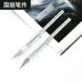 制作手工铝合金手柄刻刀