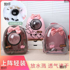 双肩大容量宠物舱包外出便携太空舱狗狗装猫猫袋用品猫咪外出包