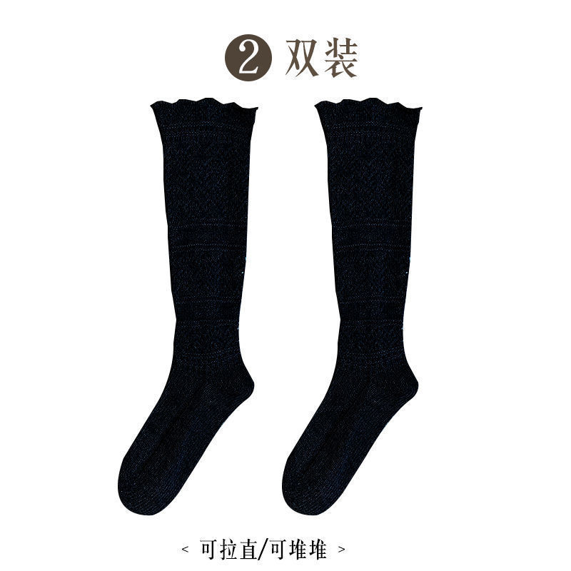 小腿袜女高筒秋冬堆堆袜复古镂空花边长袜针织毛线袜韦雪同款袜套|undefined