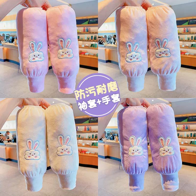 儿童袖套男童女孩秋冬季保暖护袖手袖宝宝防脏防污中长款学生套袖