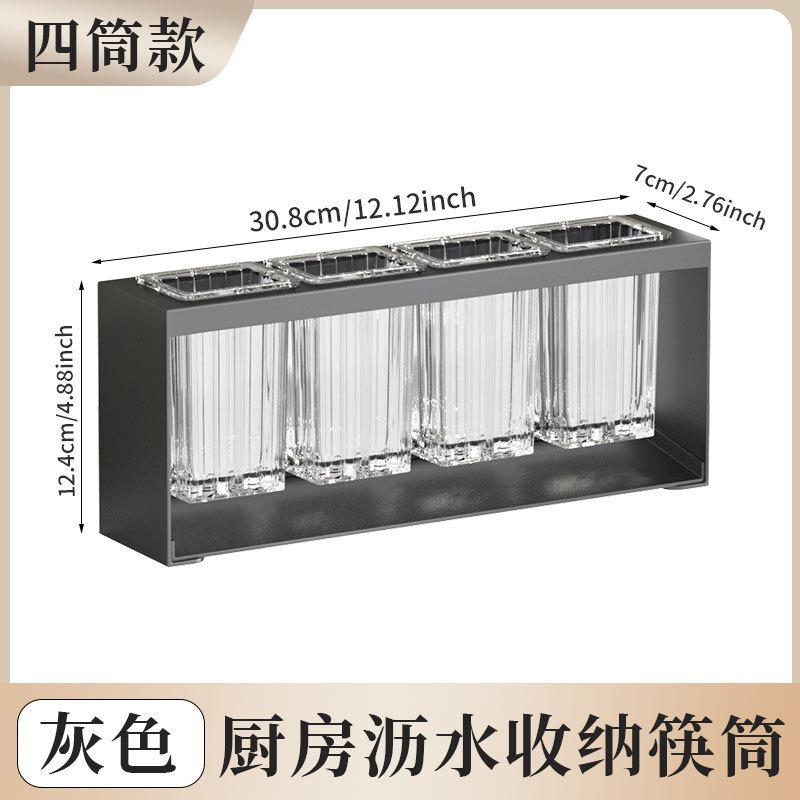 Encimera de cocina, estante para palillos, tubo para palillos domésticos, caja de almacenamiento de drenaje, cuchara multifuncional, tenedor, jaula para palillos de drenaje