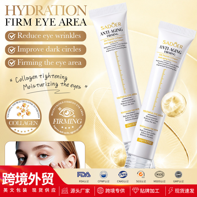 All-English Silk Peptide Collagen Eye Cream 20g SADOER Anti-Aging Lightening Eye Cream for Reducing Crow's Feet