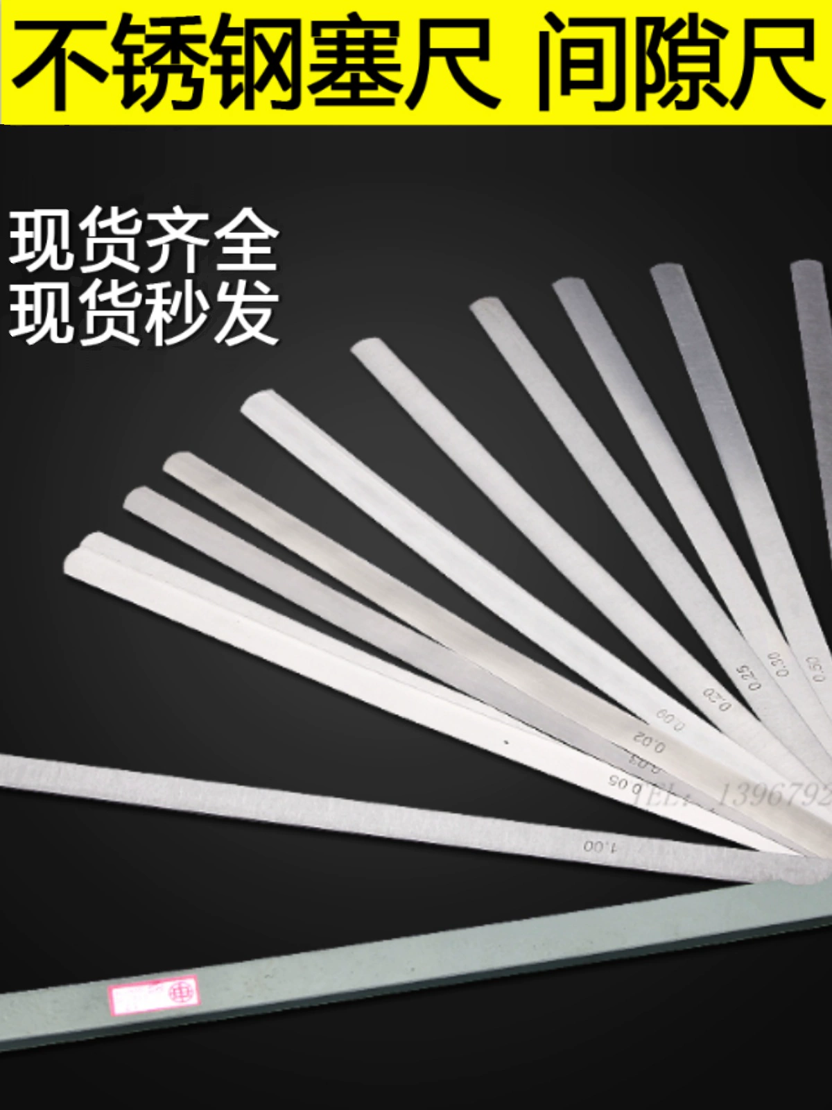 Удлиненный щуп из нержавеющей стали, толщиномер, щуп, измерительный прибор 500 800 1000 мм, высокая точность