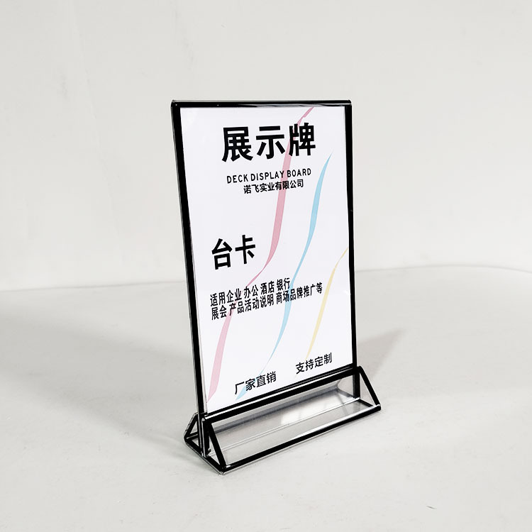 亚克力金边台卡高清透明纯台牌防摔耐摔型桌牌菜单酒水牌立牌价目|undefined