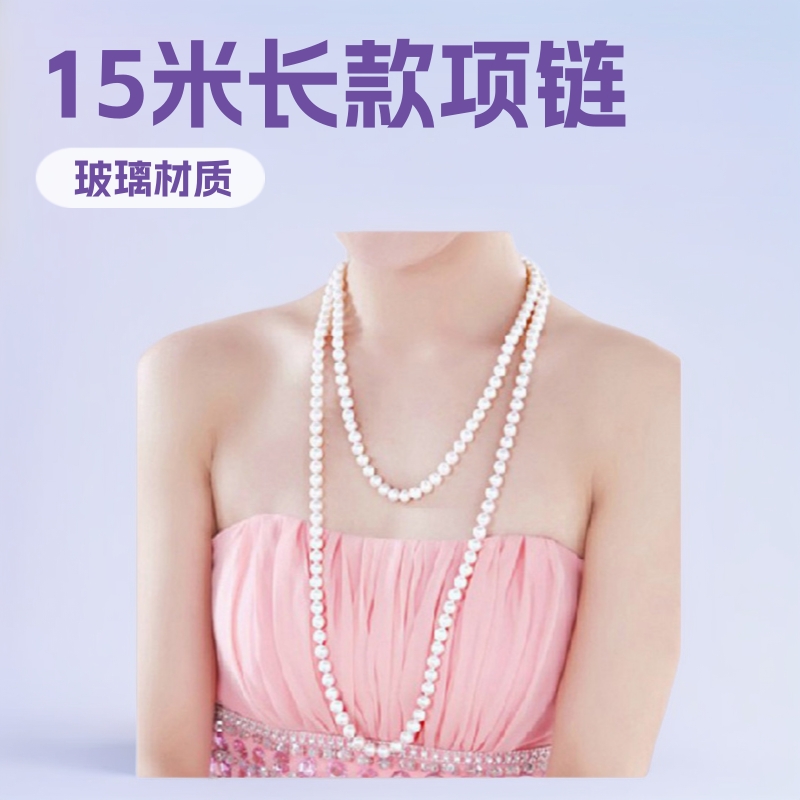 毛衣链项链长款打结1.5米百搭服装饰品女 简约双层旗袍服配