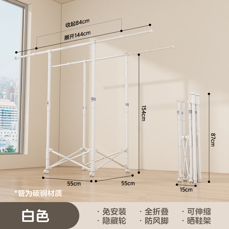 小型家庭用寝室バルコニー用の二本ポール折りたたみ物干しラック、床置き型パンチフリー物干しラック、洋服ラック|undefined