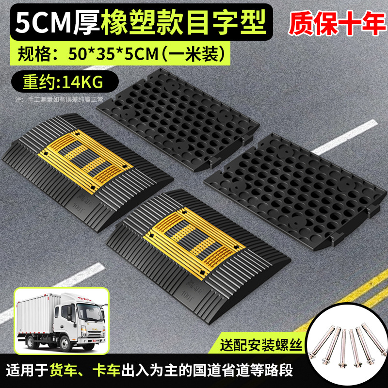 [10년 보증] 메쉬 모양의 고무 및 플라스틱 5cm 두께