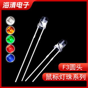F3�A�^���led���� 3mm͸���������װl�t�{�G�S�׹�led�l����O��