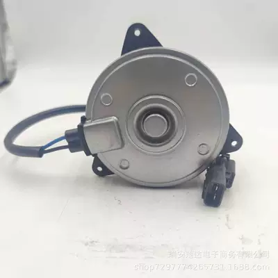 motor – Fan