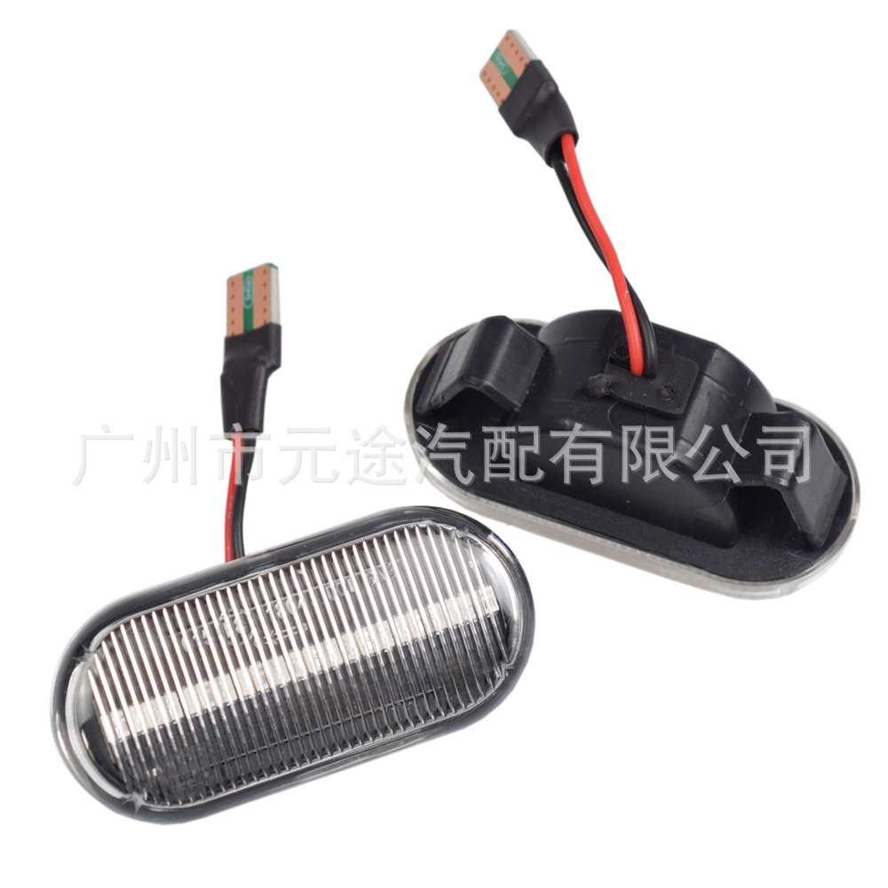 Suitable for Nissan Qashqai 350Z/Z33 Pathfinder D40 side marker light car turn signal sequential light