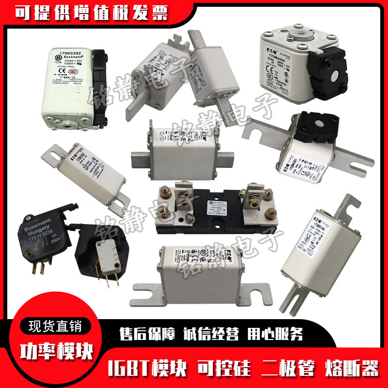 熔断器可配底座200NHG1B-690 224NHG1B-690 250NHG1B-690