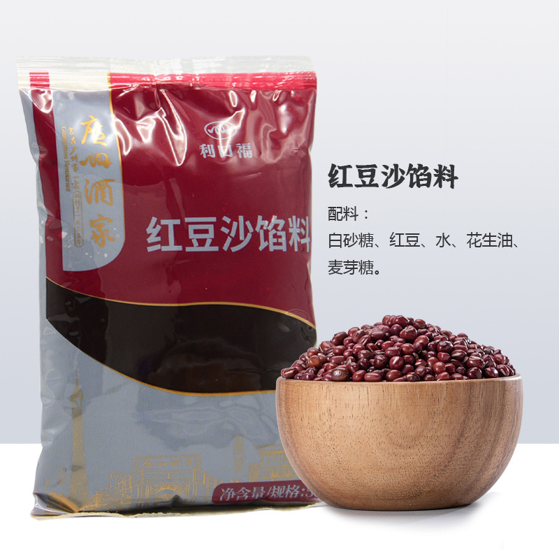 広州の酒家の利口福の餡の材料の低い砂糖のあんのパイナップルの梨の紫芋の黒ゴマの五仁の純白の蓮蓉の月餅|undefined