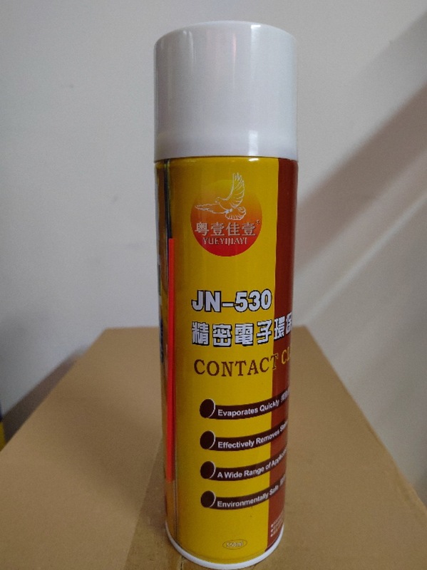 530清潔剤精密電子洗浄剤携帯電話フィルムパソコンのマザーボード洗浄スクリーン除塵噴霧乾性|undefined