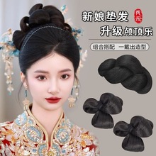 汉服假发中式秀禾盘发器化妆师专用手卷新娘造型头饰富贵花假发包