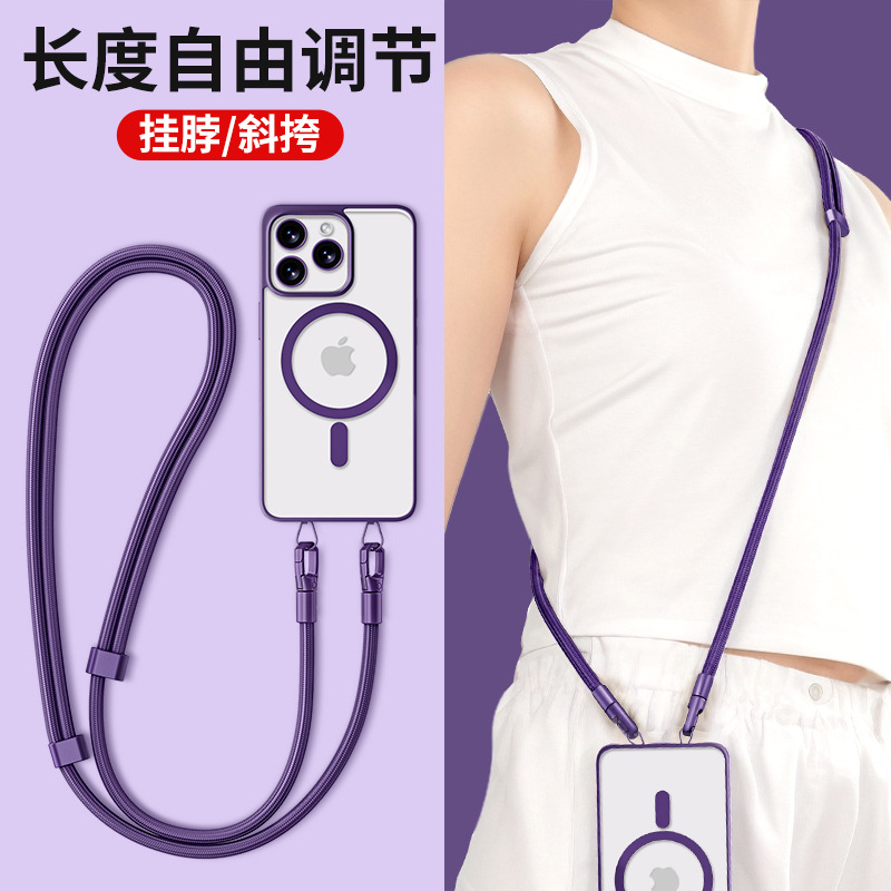 手机挂绳斜挎可调节挂脖绳双挂扣手腕绳侧挂不锈钢夹片防丢摔吊绳