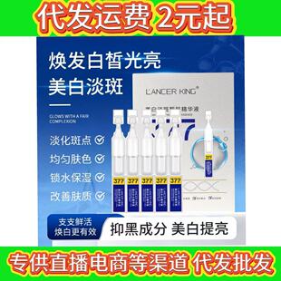 Lancer King���׵����n�w���AҺС�ɷ���y�������wɫ���׾��AҺ