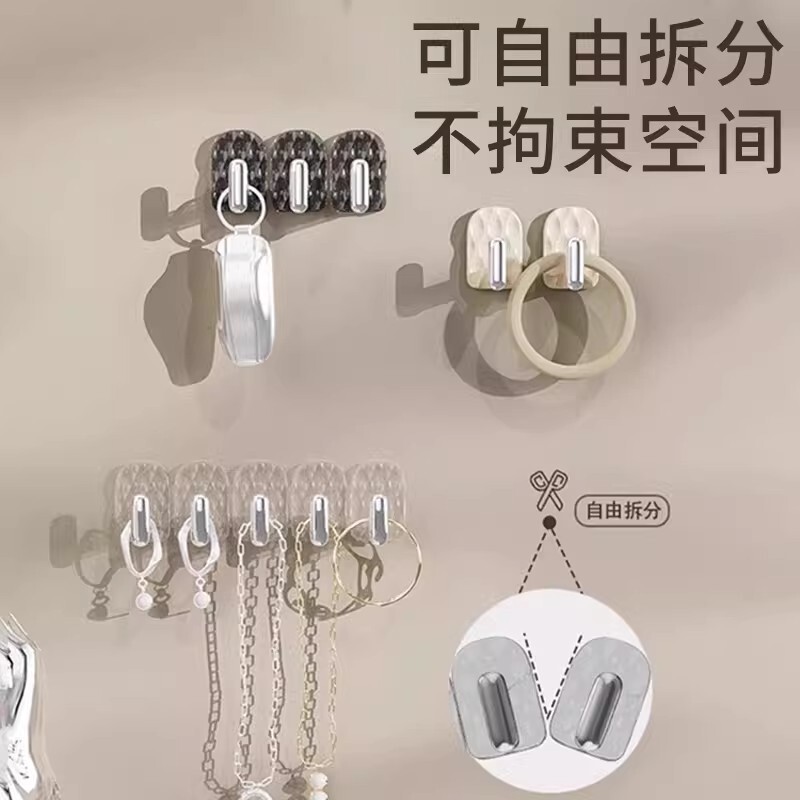Mini Traceless Adhesive Hooks for Bathroom Mirror Cabinet Doors, Jewelry Wall-Mounted Hooks, No-Drill Storage, Heavy-Duty Mini Traceless Adhesive Hooks for Bathroom Mirror Cabinet Doors, Jewelry Wall-Mounted Hooks, No-Drill Storage, Heavy-Duty
